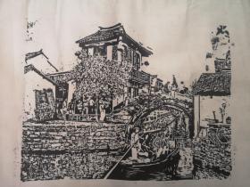 杨萧伟黑白木刻版画原作