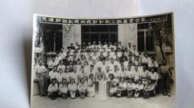 1954年天津干部训练班毕业合影照片，背面有留言。