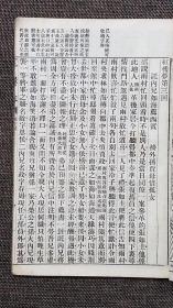 红楼梦大珍本  版画近300幅  精校全图铅印评注金玉缘  白纸4函32册全  不同于文明书局本  稀见