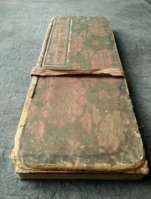 明代版画精品！《千手千眼观世音菩萨广大圆满无疑大悲心忏》又名《大悲心忏法》白棉纸本，花绫封面，五十二张版画