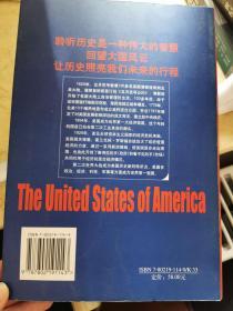 《大国崛起》系列丛书：俄罗斯/日本/荷兰/美国/葡萄牙、西班牙（五册合售）