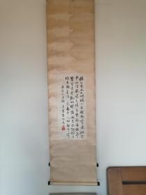 顾飞哈尔滨书画家画廊，自1990年代初开始收藏书画艺术品，政要文人类墨迹手迹藏品，三十余年，作品永远保真，由十几位专业的书画鉴定人士严格把关！诚信为本，良心第一！独具慧眼者，识之！！13359718039李劲松