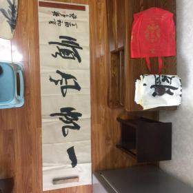 社旗书法家张云振书法作品：一帆风顺