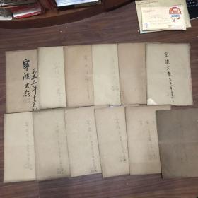 宁波大众1953年全年报纸全，分12个月合订本