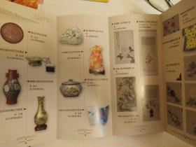 折页  洛阳博物馆发行的――故宫博物院藏牡丹题材文物特展折页一张。