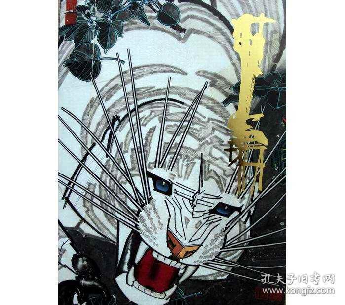 李宝瑞先生哈尔滨书画家画廊，自1990年代初开始收藏书画艺术品，政要文人类墨迹手迹藏品，三十余年，作品永远保真，由十几位专业的书画鉴定人士严格把关！诚信为本，良心第一！独具慧眼者，识之！！13359718039李劲松