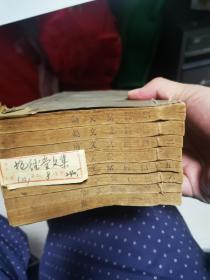 四部丛刊初编集部线装本—抱经堂文集（全8册）