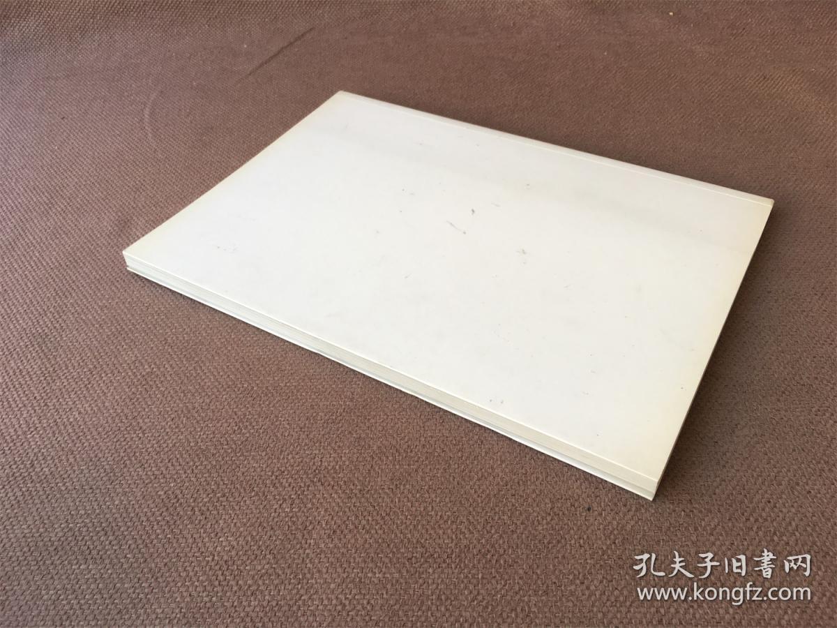 万松金阙：周建中、章耀、王平、余久一、金心明水墨作品集