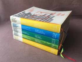世博思博视博：中国美术学院2010年上海世博会项目研究图文集 （5册全）