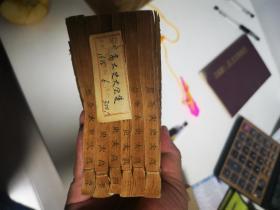 四部丛刊初编集部线装本—高太史公大全集（全6册）