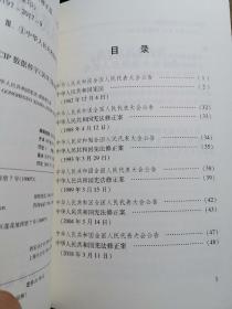 中华人民共和国宪法（2018最新修正版 ，烫金封面，红皮压纹，含宣誓誓词）