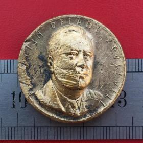 A899美国总统富兰克林.德拉诺.罗斯福1933-1945硬币铜牌章珍收藏