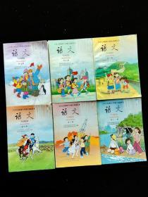九零后童年小时候上学课本2000年代后六年制河南省使用六年制小学语文课本未使用