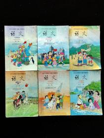 九零后两千年后2000年代后六年制河南省使用六年制小学语文课本