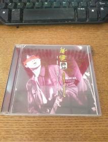 中国摇滚音乐之父崔健精选2CD