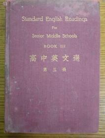 Standard English Readings For Senior Middle Schools BOOK 3