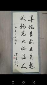 李尔重哈尔滨书画家画廊，自1990年代初开始收藏书画艺术品，政要文人类墨迹手迹藏品，三十余年，作品永远保真，由十几位专业的书画鉴定人士严格把关！诚信为本，良心第一！独具慧眼者，识之！！13359718039李劲松