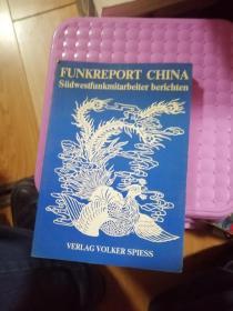 1979年版 Funkreport China: Sudwestfunkmitarb. berichten