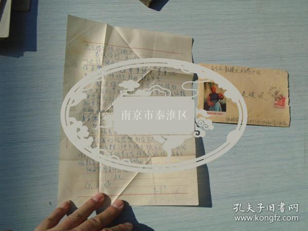 信札一份 共一页，信封——革命现代京剧 沙家浜。邮票完整。详见书影