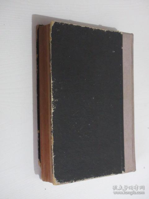 史学集刊     1956-1957年各1-2期   共4期    1本精装合订本