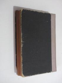 史学集刊     1956-1957年各1-2期   共4期    1本精装合订本