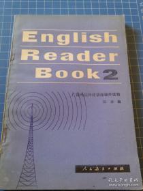 《英语读物》第二册 广播电视外语讲座课外读物