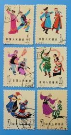 特49　中国民间舞蹈（第一组）（信销）邮票