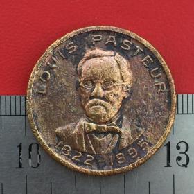 A918旧铜路易斯巴斯德开创疾病细菌理论1822-1895铜牌章珍藏收藏
