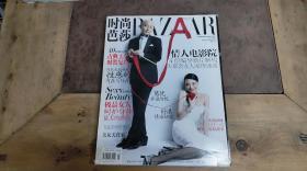 HARPER'S BAZAAR 时尚芭莎 2009.2