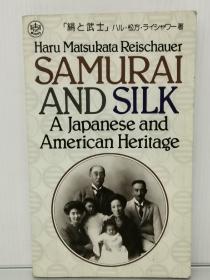 武士与丝绸：一个日本贵族家族与美国    绢と武士 Samurai and Silk：A Japanese and American Heritage by Haru Mstsukata Reischauer（日本人物）英文原版书