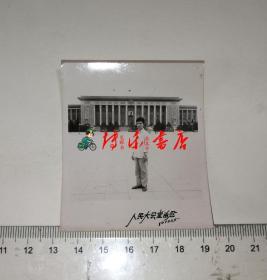 老照片（男单人照、人民大会堂留念 1978 北京）