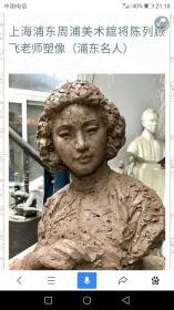 顾飞哈尔滨书画家画廊，自1990年代初开始收藏书画艺术品，政要文人类墨迹手迹藏品，三十余年，作品永远保真，由十几位专业的书画鉴定人士严格把关！诚信为本，良心第一！独具慧眼者，识之！！13359718039李劲松