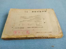 北支五省的资源调查    日文    1937年12月出版     日本关于华北地区的资源调查    大量数据    侵华资料   兴亚文库