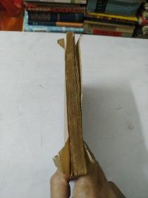 中国共产党党章.关于修改党章的报告