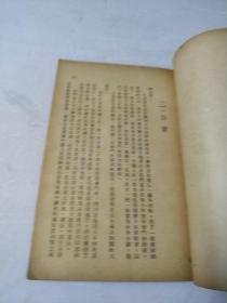 中国共产党党章.关于修改党章的报告