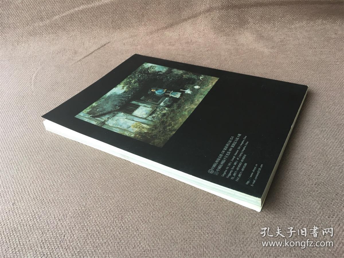 皓翰国际2008新年艺术品拍卖会：油画 瓷板画 唐卡