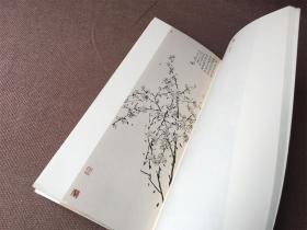 庆祝中华人民共和国成立六十周年 浙江花鸟画特展