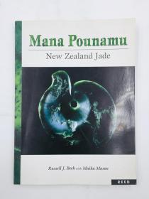 Mana Pounamu: New Zealand Jade 玛娜·庞塔姆：新西兰翡翠