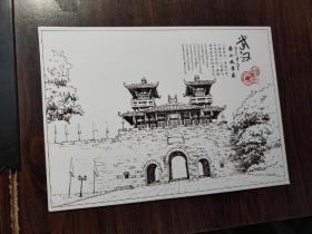 【明信片】武汉磨山风景区