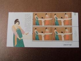 2013-8 捣练图 邮票 下三边厂铭方连 带美女图 ，同号，全新品相