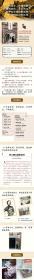 《民国往事》萨沙，北京联合出版社，我最喜欢民国那段历史，当时东西很美，不论是书籍、家居、杂物还是其它，今天我们来回忆往事