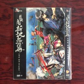 银魂新译红桜篇 ,DVD