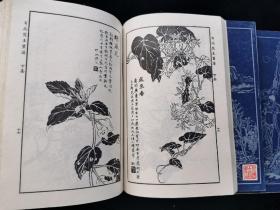 出口版本《马骀画宝》全三册 带函套 全品