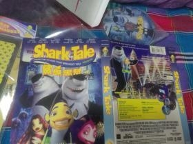 鲨鱼黑帮 DVD光盘1张