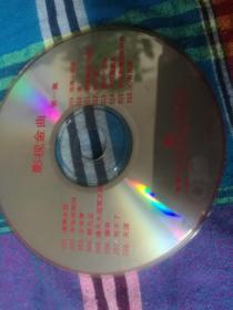 影视金曲 第一集 VCD光盘1张 裸碟