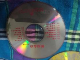 影视金曲 第八集 VCD光盘1张 裸碟