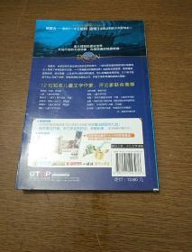 多伦王国的秘密①隐藏的楼梯与魔毯·火山宫之旅