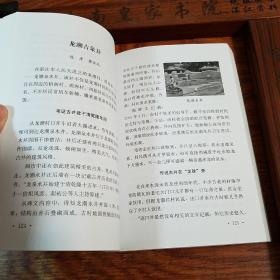 广州湾湛江地方文献.赤坎文史第四辑.巧袭沈塘.广州湾名称小考.商会.赤坎三民街.赌馆.杨益三.黄汉超.陈学谈.荆谭佑.陈秀璋.方华.张泊泉.