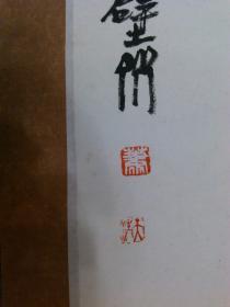 四川著名画家萧天清 国画梅花 原稿手绘真迹