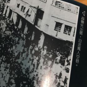 纪念著名粤剧表演艺术家：薛觉先先生纪念特刊，大量民国电影照片和艺术年表